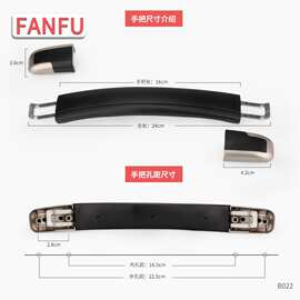 现货批发箱包拉手拉伸提手行李箱手提手提箱拉手箱包提手箱包提手