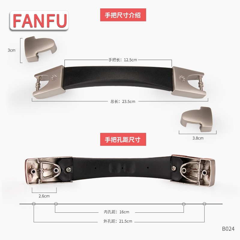 厂家直销箱包提手旅游箱包伸缩拉手拉杆箱提手行李箱把手配件把手