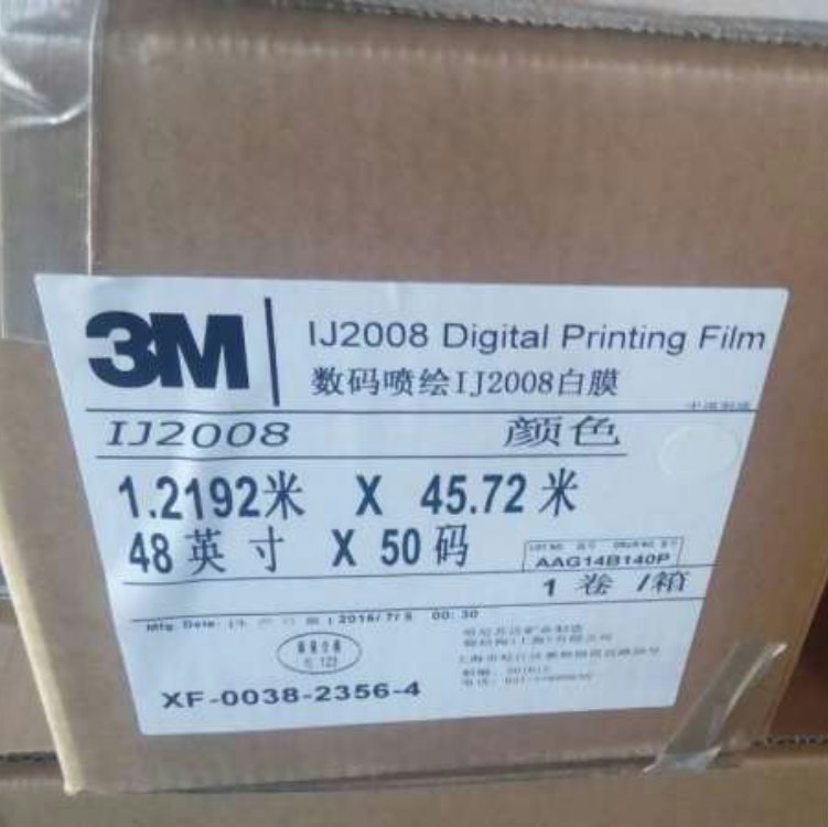 批3M车身贴3M喷绘车身贴价格3M车身贴3m透明车身贴供应商灯箱户外