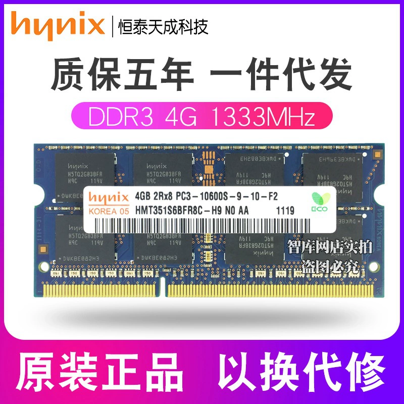 Современный ноутбук Lux, ОЗУ 4 ГБ, 10600S