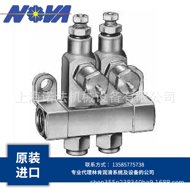 【润滑代理】美国原装注油器 SL单线注油阀  油脂注油器