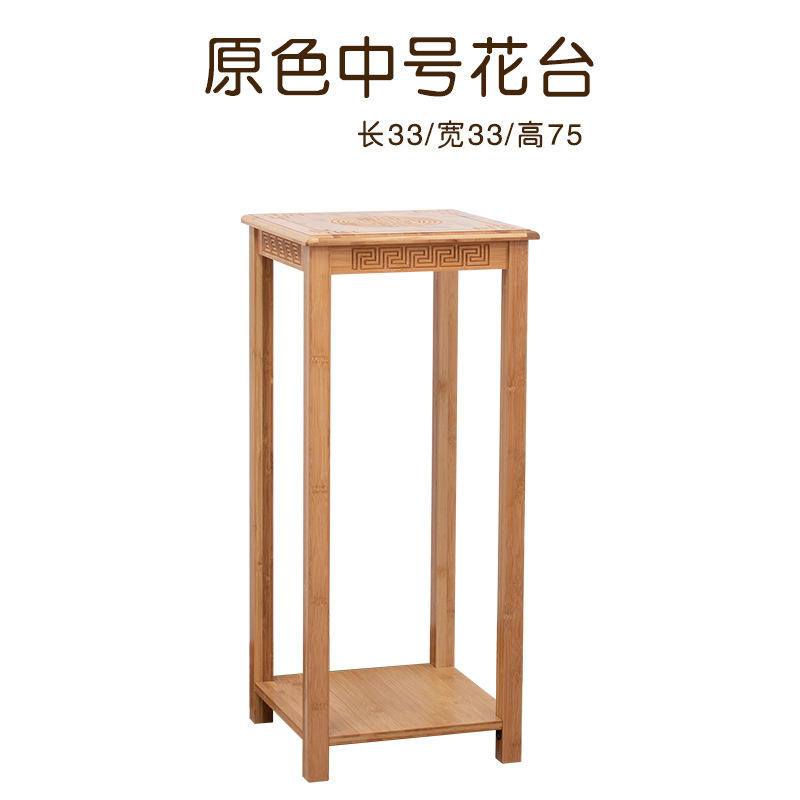 Estilo chino de bambú soporte de la flor de múltiples capas de combinación de interior TV gabinete lateral simple mesa de flores bonsai rack estante de almacenamiento rack tanque de peces