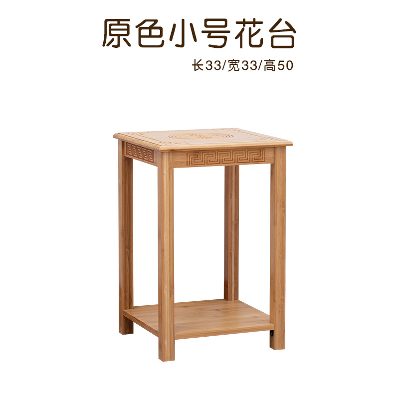 Estilo chino de bambú soporte de la flor de múltiples capas de combinación de interior TV gabinete lateral simple mesa de flores bonsai rack estante de almacenamiento rack tanque de peces