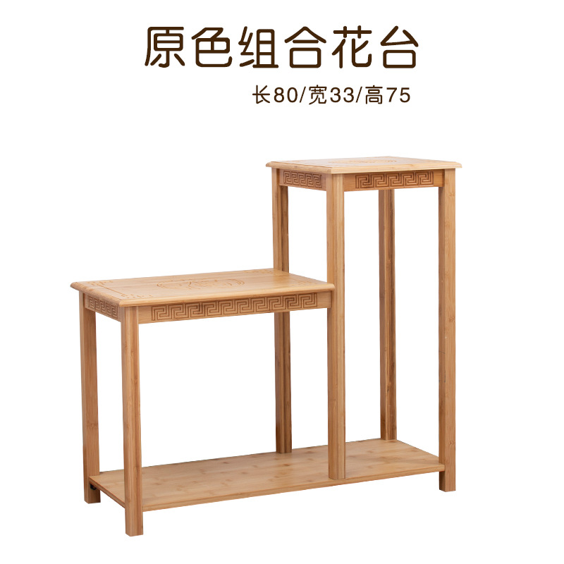 Estilo chino de bambú soporte de la flor de múltiples capas de combinación de interior TV gabinete lateral simple mesa de flores bonsai rack estante de almacenamiento rack tanque de peces