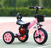 Children's three-wheeled bike pedalled, 1-3 years