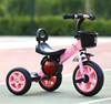 Children's three-wheeled bike with music, 1-3-6 years