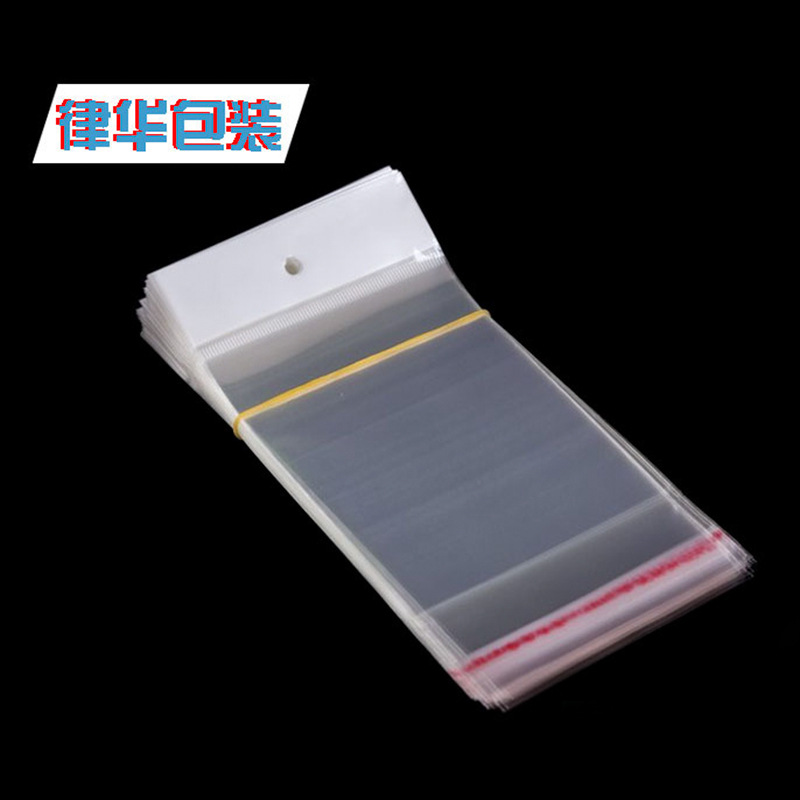 现货批发opp透明塑料自封包装袋卡头挂孔自粘袋小饰品包装袋