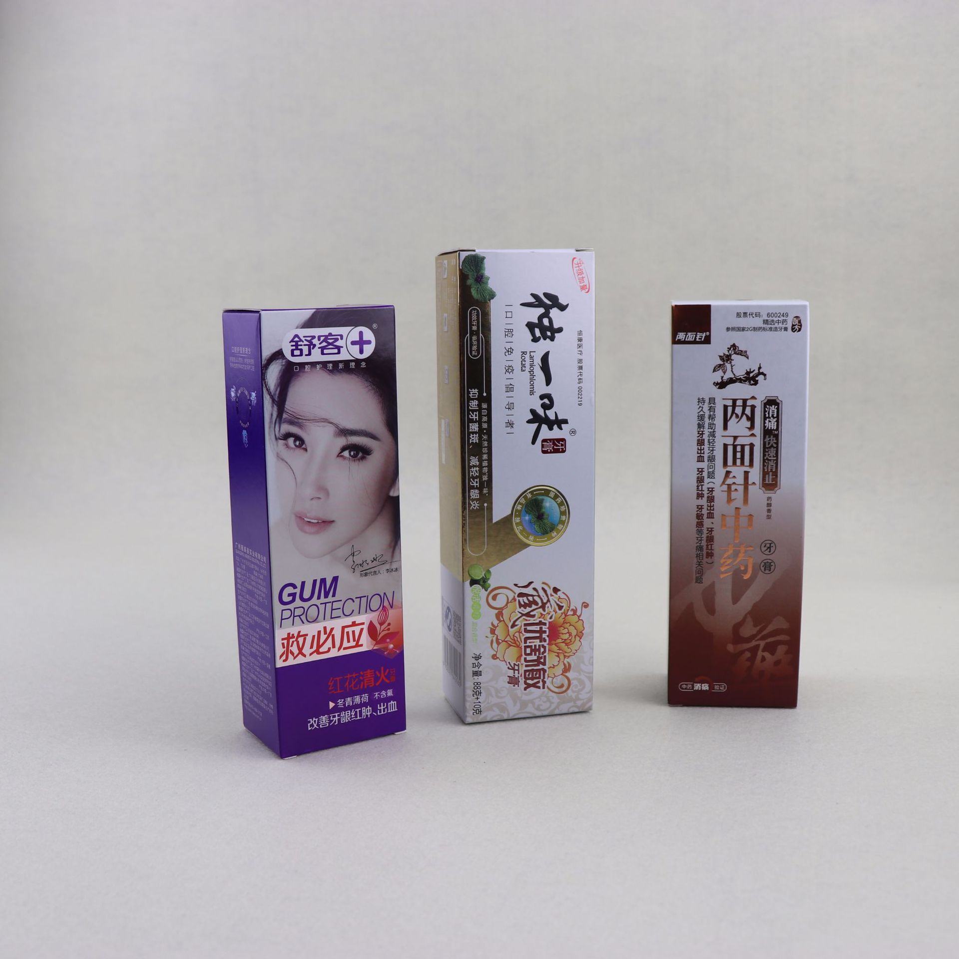 uv纳米逆向光油  磨砂 冰花 折光 金卡银卡纸盒 牙膏包装盒 印刷