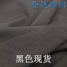 ɫF؛һܛ 揗ͺTPUuq _hsoftshell