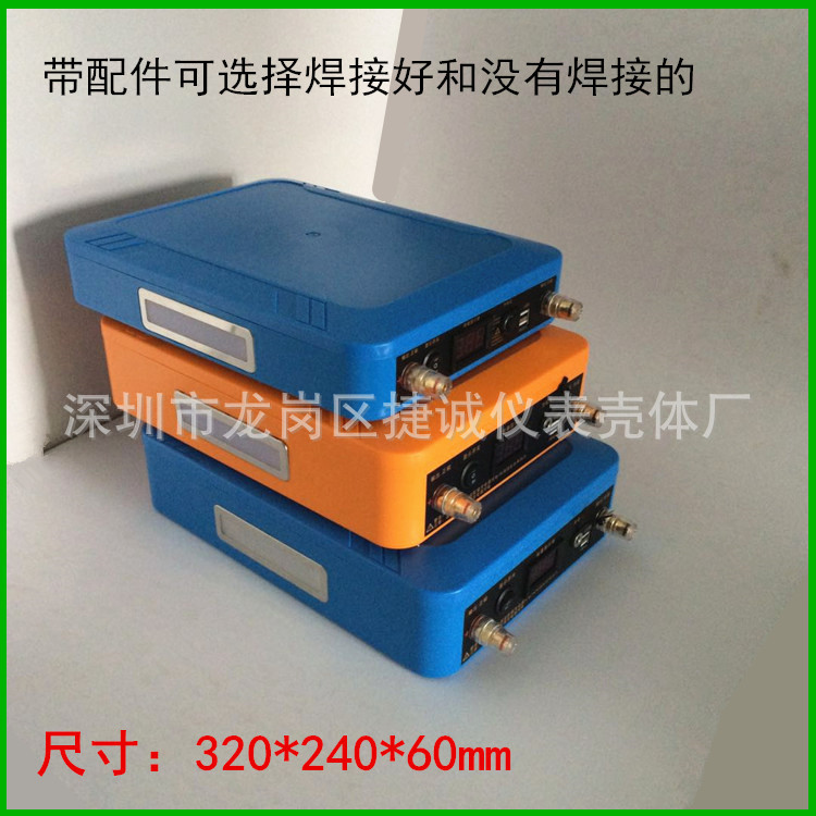 12V18650大容量聚合物户外储蓄锂电瓶外盒锂电池防水外壳已焊接好
