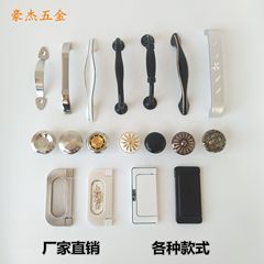 European bronze aluminum alloy furniture handle cabinet drawer modern simple handle wholesale cabinet door single hole handle