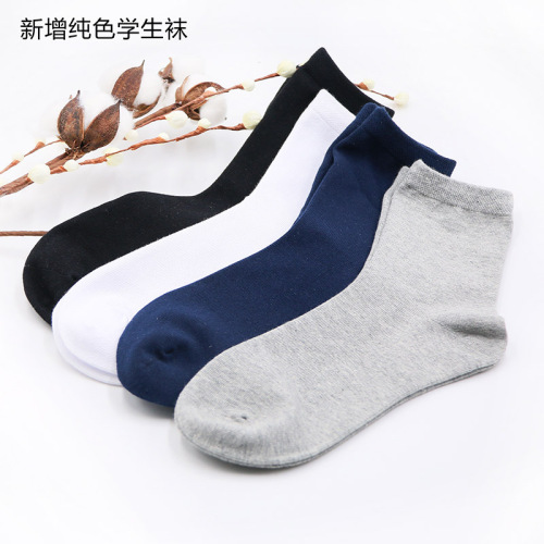 Spring student socks for middle-aged and older children, primary school children, white socks, breathable sports socks, adult wholesale combed cotton socks