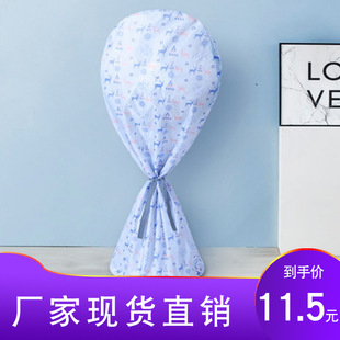 [Factory direct] household all-inclusive fan cover dust cover electric fan protective cover protective cover