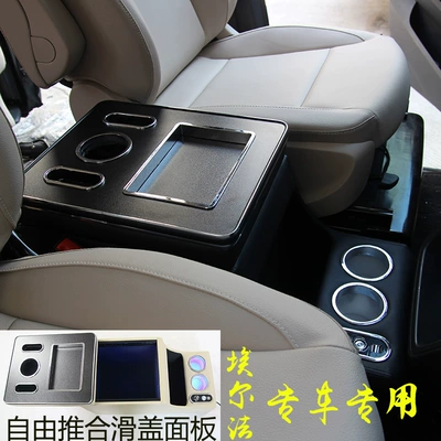 Armrest box, box modification 21 new vito