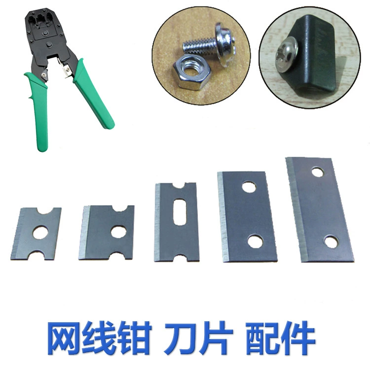 Рекомендуем сетчатые плоскогубцы костюм лезвия Sanbao Opel первые рабочие сетчатые плоскогубцы Клещи для обжима проводов базовые запасные части прокладка