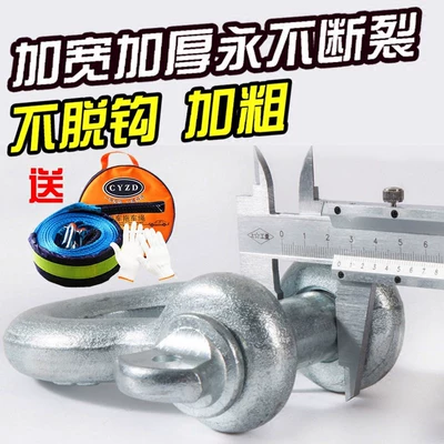 Trailer rope/net/strap t nylon thickened and wide personality