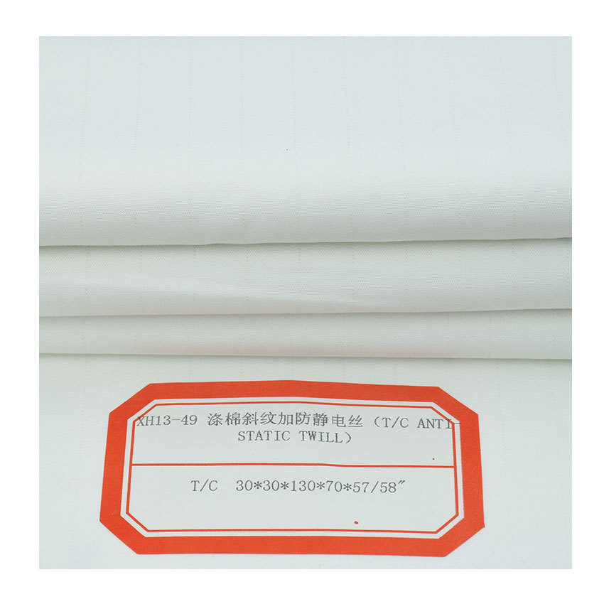 162g防静电衬衣布 涤棉斜纹加防静电丝 ct斜纹30支白色衬衣面料