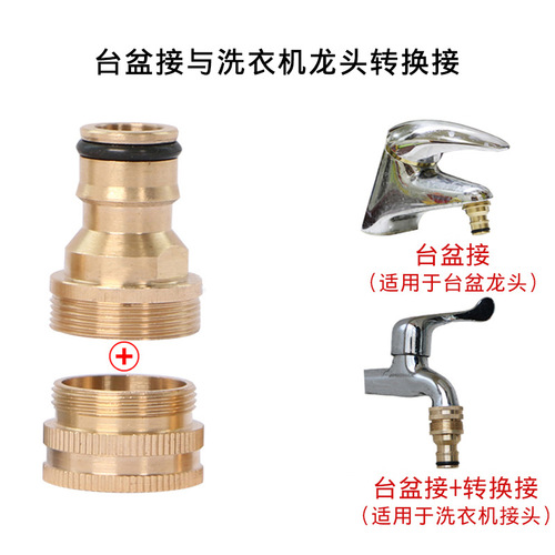 New 8-claw pure copper universal joint, basin joint, anti-falling silicone universal joint, water pipe joint