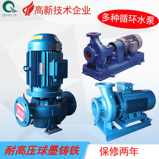 ԭ�Vһ���{��GDD50-20�ԁ�ˮ��3kw���D�ٹܵ����o�����{��sѭ�h