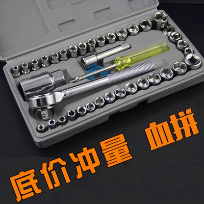 ratchet wrench hexagon combination – Repair kit