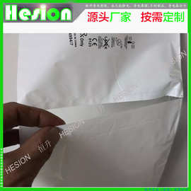 防静电自动打包袋 连卷袋 AutoBag适用可定 制生产可印刷图片