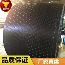 输送设备配件;矿业输送设备;输送带