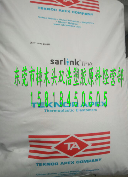 吹塑级 挤出型材料 TPV 美国特诺尔爱佩斯 3190 3180 3170 3160