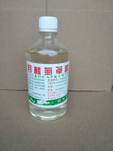 油溶氮酮 氮酮粉剂 99%含量 油溶性氮酮 月桂氮卓酮  500g/瓶25kg