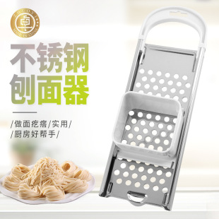 Spot stainless steel face Planer multifunctional face pimple dough Planer face Planer egg face pimple wholesale