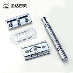 Japanese-American Mustache Knife Household Stainless Steel Dual-Sided Blade Manual Shaving Razor Old-Fashioned Men's Face Shaving and Eyebrow Trimming Razor