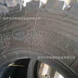 Шахтные самосвалы 13.00R25 Все стали проводная шина Меридиан 13.00-25