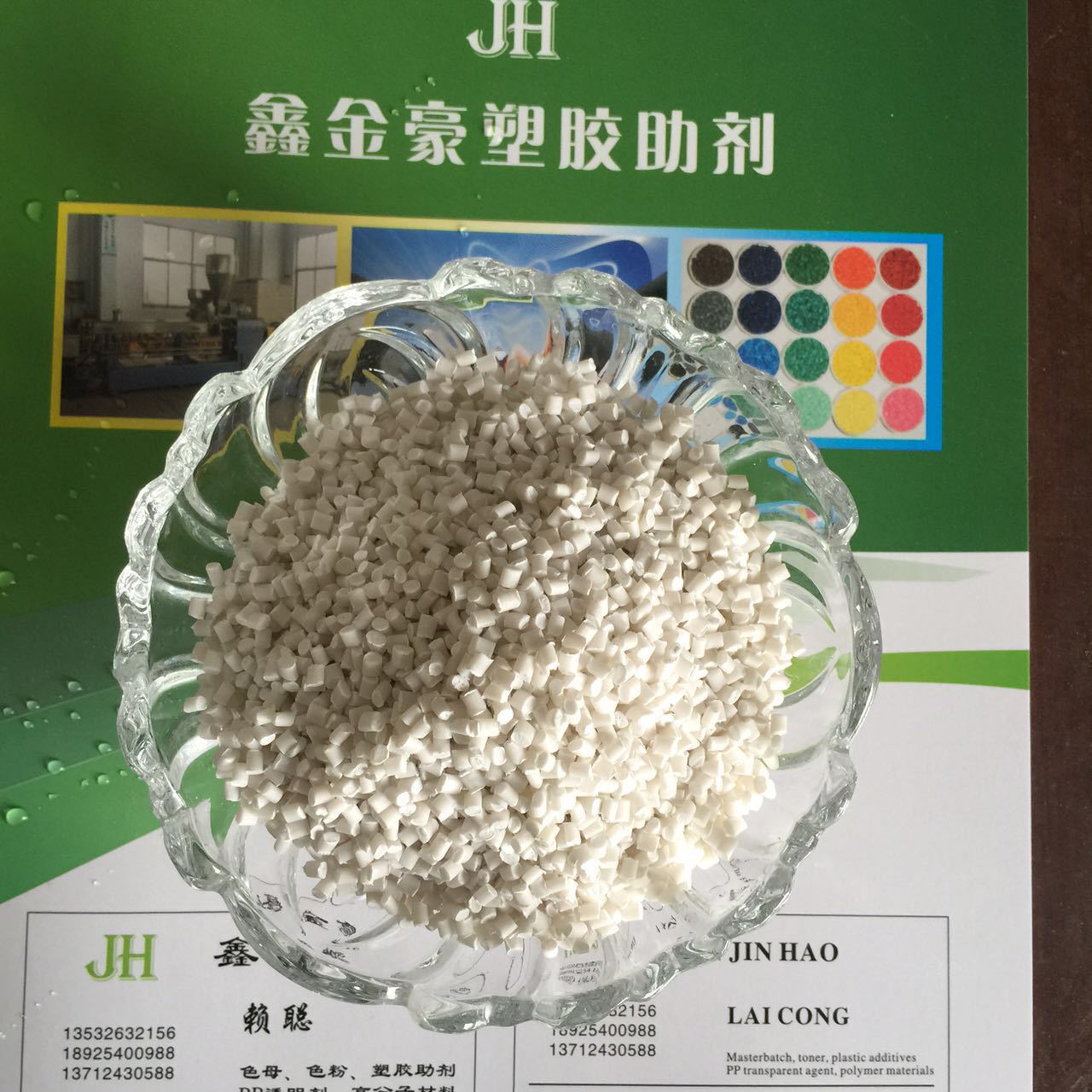 PP防缩颗粒   定型母粒  ABS PA 通用