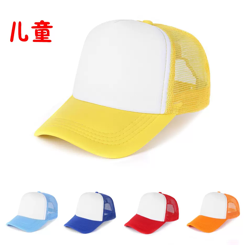 儿童网帽刺绣logo批发光板学生帽子印字鸭舌帽海绵棒球帽透气防晒