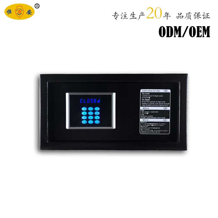 厂家酒店保险柜电子小型密码锁客房迷你全钢宾馆家用保险柜