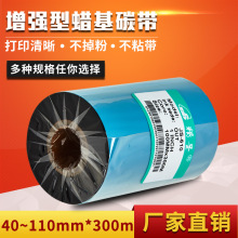 �羳 ����Ϟ��̼�� 110*300�l�a�� �����z��ӡ�Cɫ�� ���Dӡ�Ĳ�