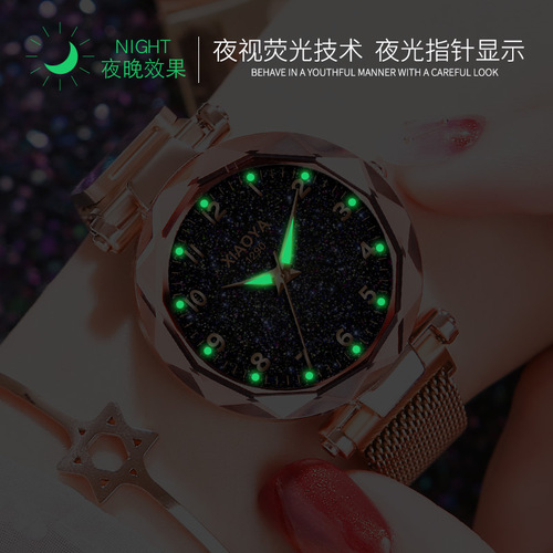 Xiaoya's versatile new Korean version simple casual student female star star internet celebrity 1290 magnetic buckle watch