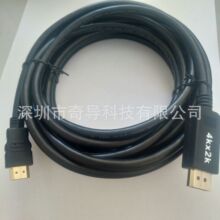 ��dp to hdmi���往�� DP �DHDMI 4K*2K�ֱ�����X�@ʾ�����往