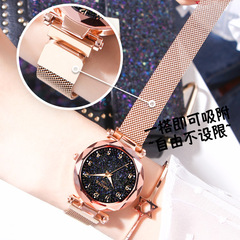 Xiaoya's versatile new Korean version simple casual student female star star internet celebrity 1290 magnetic buckle watch