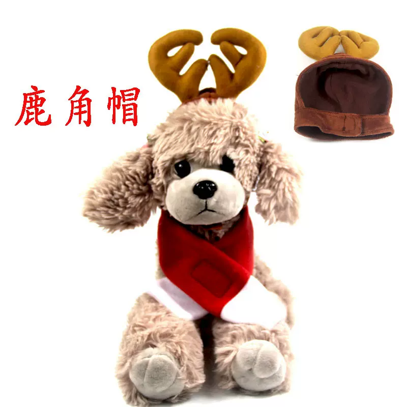 毛绒鹿角宠物圣诞帽 长期供货 稳定货源 厂家直销宠物用品 圣诞用
