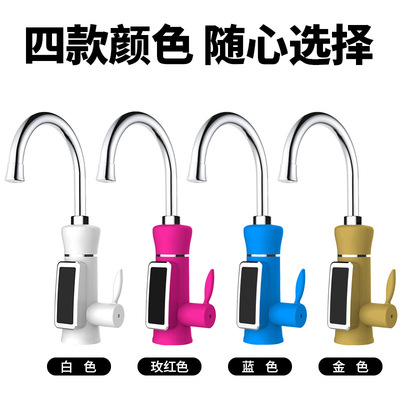 Cross border electrothermal water tap Tankless constant temperature Electric water heater household small-scale fast Hot water Faucet Kitchen Po