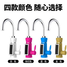 跨境电热水龙头即热式恒温电热水器家用小型快速热水龙头小厨宝