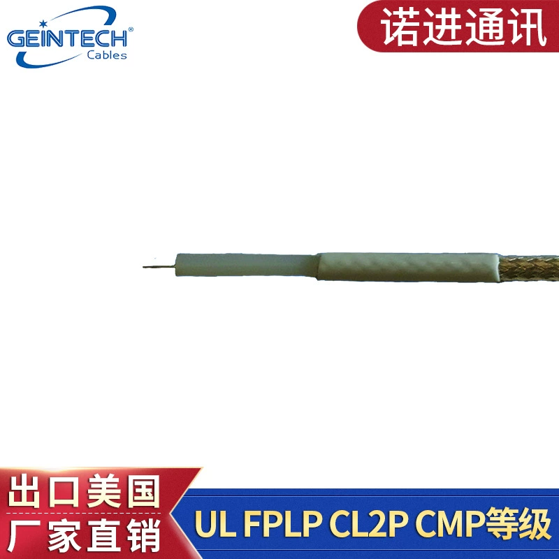 Norjin связь RF кабель Радиочастотный кабель Закрытая линия высокочастотный кабель с низкими потерями HD спутниковая линия CMP