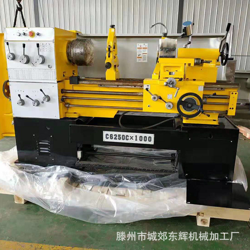 c6150*750 일반 선반