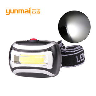 Cross-border new plastic mini headlight COB LED strong light small headlight 3 AAA battery light small fishing light