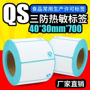 QS�˺� ������ ���������z�˺��� 40*30 �����l�a�� ʳƷ�h������