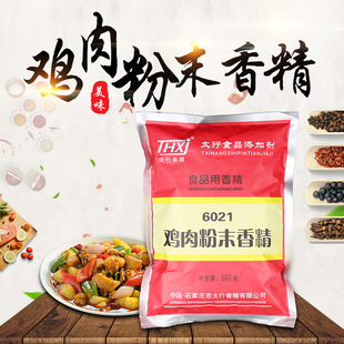 6021�u���ĩ�㾫 ̫���㾫 �u���㾫 5�����] �������� ����