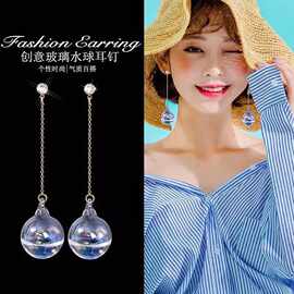 七彩水钩球AB彩玻璃球吊坠DIY饰品耳环项链文创钥匙扣材料