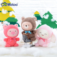 Metoo咪兔绒宝公仔现货小猪毛绒玩具兔子小熊玩偶抓机娃娃代批发