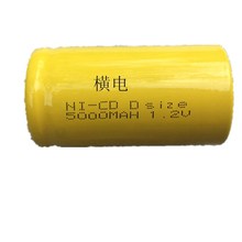 高温55度 镍镉D型电池 NI-CD 4500MAH 1.2V 军工产品 户外应急灯
