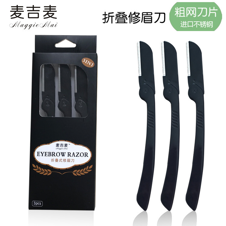 Spot men's and women's eyebrow trimming tools modified eyebrow beauty makeup eyebrow trimming knife stainless steel eyebrow knife folding razor